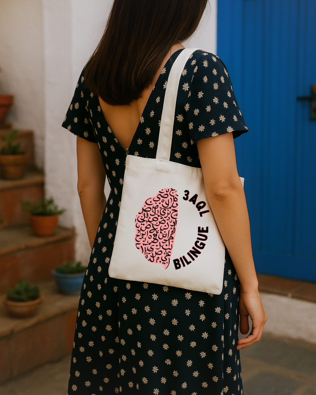 Tote Bag - 3aql Bilingue
